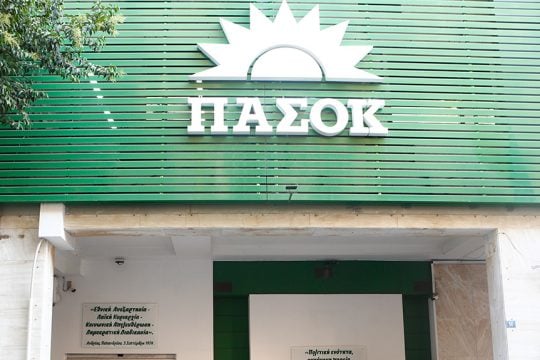 pasok
